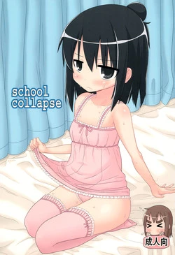 (Puniket 20) [DUMMY RUN (Momo Iwao)] school collapse (Mitsudomoe)