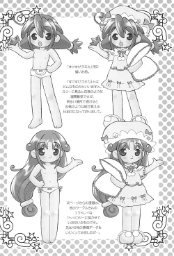 Page 10 of Angel Doodle Mega-Remix