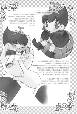 Page 22 of Angel Doodle Mega-Remix