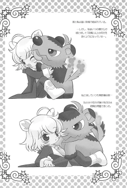 Page 24 of Angel Doodle Mega-Remix