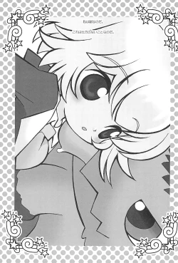 Page 25 of Angel Doodle Mega-Remix