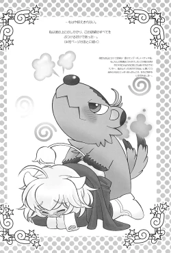 Page 26 of Angel Doodle Mega-Remix