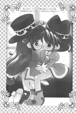 Page 29 of Angel Doodle Mega-Remix