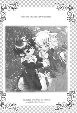 Page 32 of Angel Doodle Mega-Remix