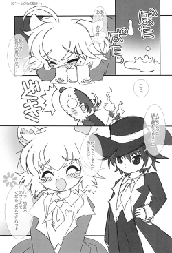 Page 33 of Angel Doodle Mega-Remix