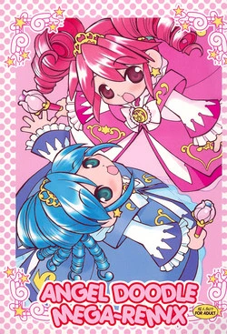 (Princess Festa 5) [Sadakichidou (Yamamoto Takeo)] Angel Doodle Mega-Remix (Fushigiboshi no Futagohime)