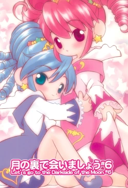 Page 32 of Tsuki no Ura de Aimashou #6 - Let's go to the Darkside of the Moon #6