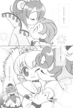 Page 6 of Tsuki no Ura de Aimashou #6 - Let's go to the Darkside of the Moon #6