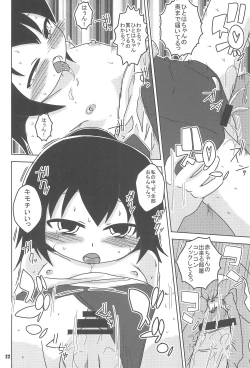 Page 22 of Hitoha Ichijuu Issai