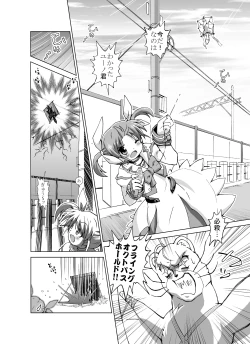 Page 10 of Loli...Hon