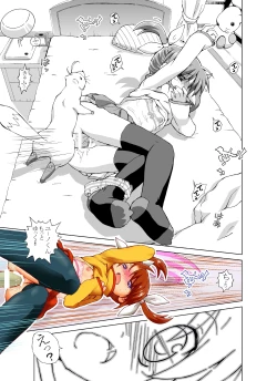 Page 23 of Loli...Hon