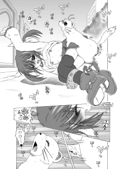 Page 43 of Loli...Hon