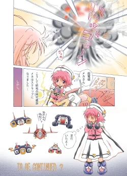 Page 71 of Loli...Hon