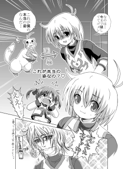 Page 7 of Loli...Hon
