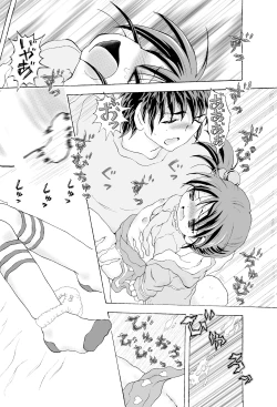 Page 89 of Loli...Hon