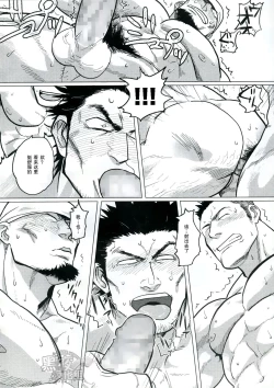 Page 15 of PARADISO II