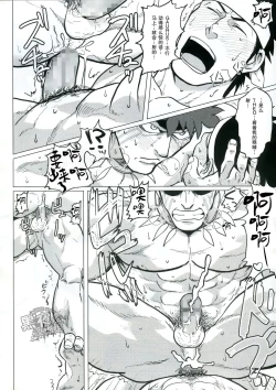 Page 33 of PARADISO II