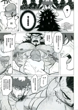 Page 38 of PARADISO II