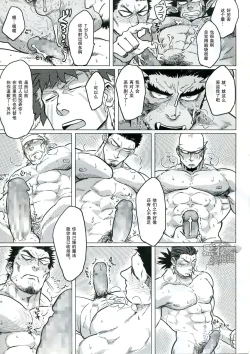 Page 40 of PARADISO II