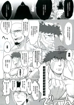 Page 5 of PARADISO II