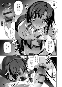 Page 150 of Kimi to H