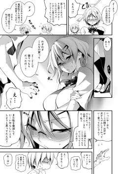 Page 190 of Kimi to H