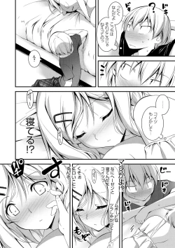 Page 201 of Kimi to H