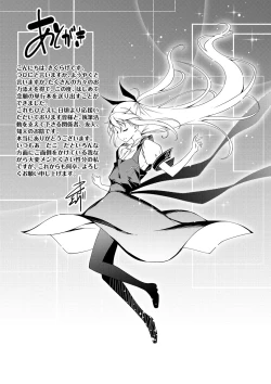 Page 232 of Kimi to H