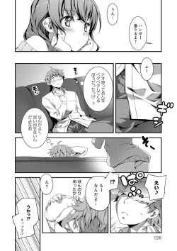 Page 35 of Kimi to H