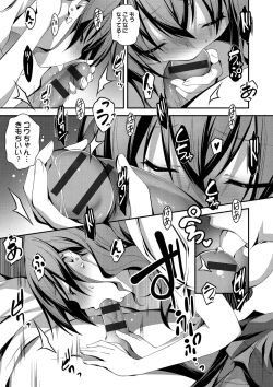 Page 86 of Kimi to H