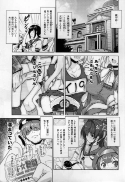 Page 4 of Shounen Yuugi Kanmusu Kasou