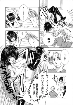 Page 171 of Ekisu - Extract