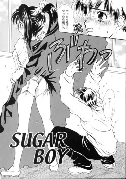 Page 188 of Ekisu - Extract