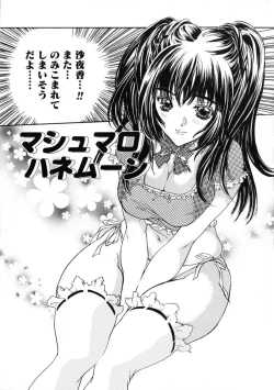 Page 21 of Ekisu - Extract