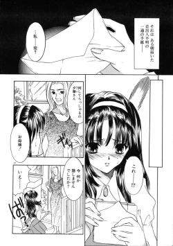 Page 70 of Ekisu - Extract