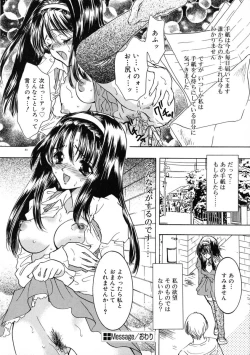 Page 86 of Ekisu - Extract