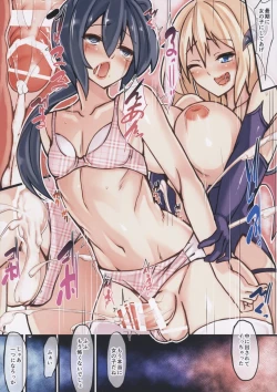 Page 17 of Futanari Succubus-san no Dinner Time