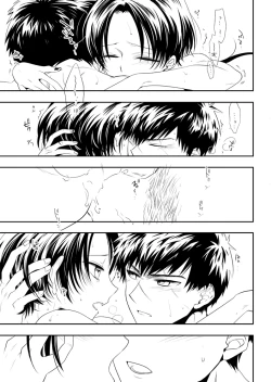 Page 21 of Kitto Koibito Omamagoto