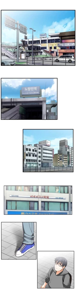 Page 18 of SStudy Ch.0-30