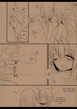 Page 15 of Syoko to Sachiko no Are na Matome | Queer Tales of Syoko and Sachiko