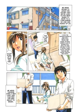 Page 6 of EROSION 08