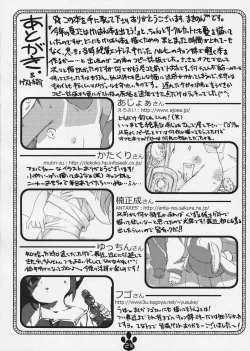 Page 23 of possibility 1/15532