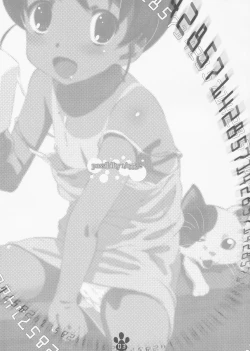 Page 2 of possibility 1/15532