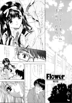 Page 29 of Flower