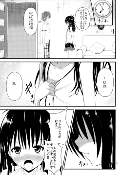 Page 4 of Ore no Mikan ga Netoraremashita