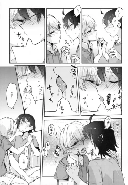 Page 6 of Tenshi Kawaii Totsuka no Dekamara de Mesu ni Sareru Hachiman no Hon.