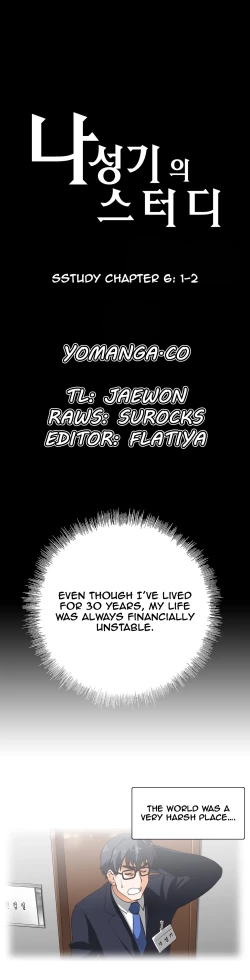 Page 129 of SStudy Ch.0-32