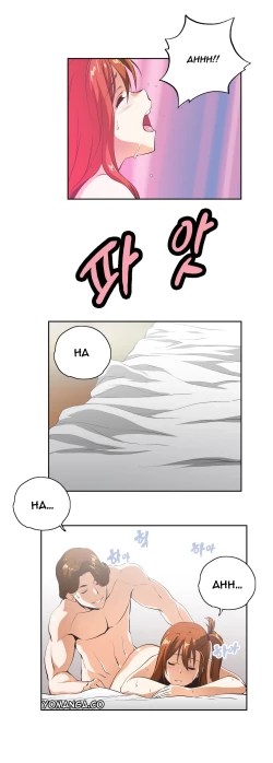 Page 233 of SStudy Ch.0-32