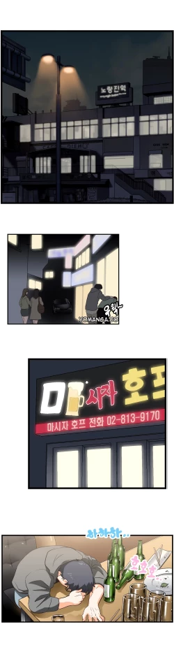 Page 81 of SStudy Ch.0-32