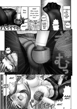 Page 46 of Inai Size Ch. 1-4, 6, 8